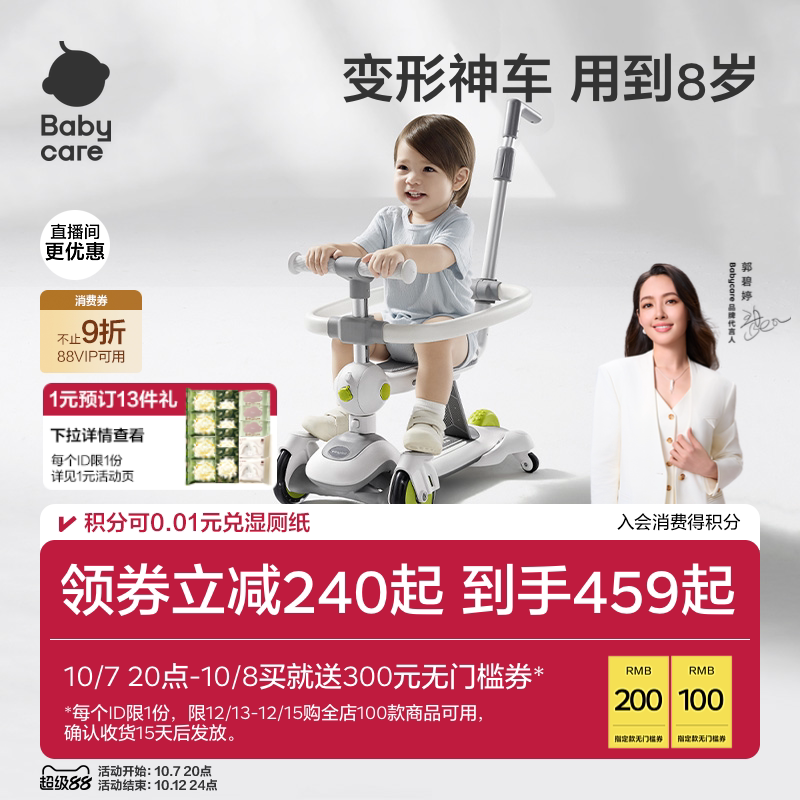 素材图