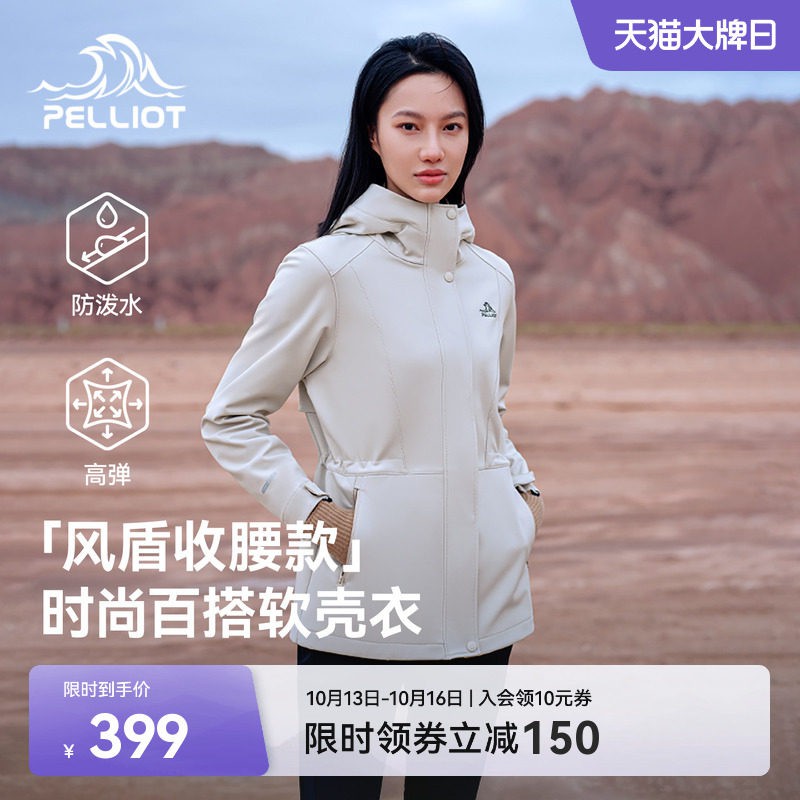 素材图