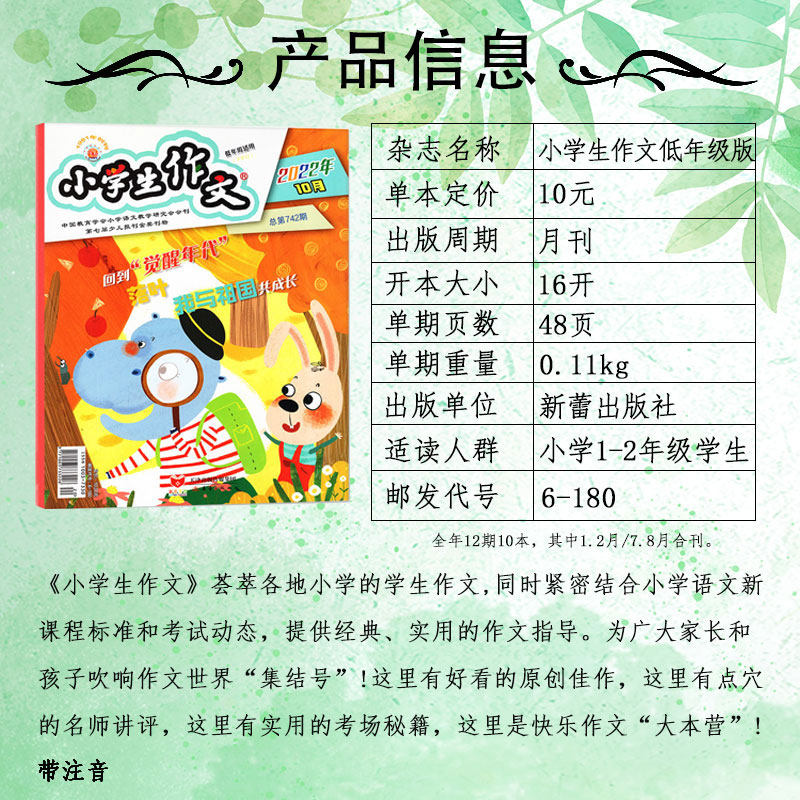 素材图