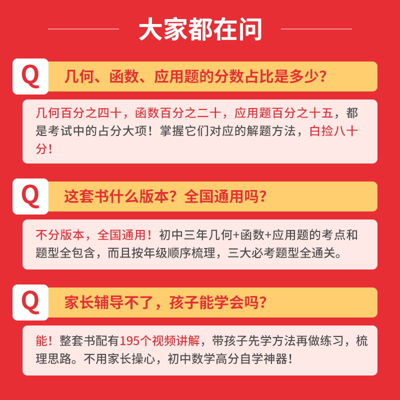 素材图