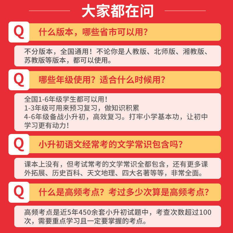 素材图