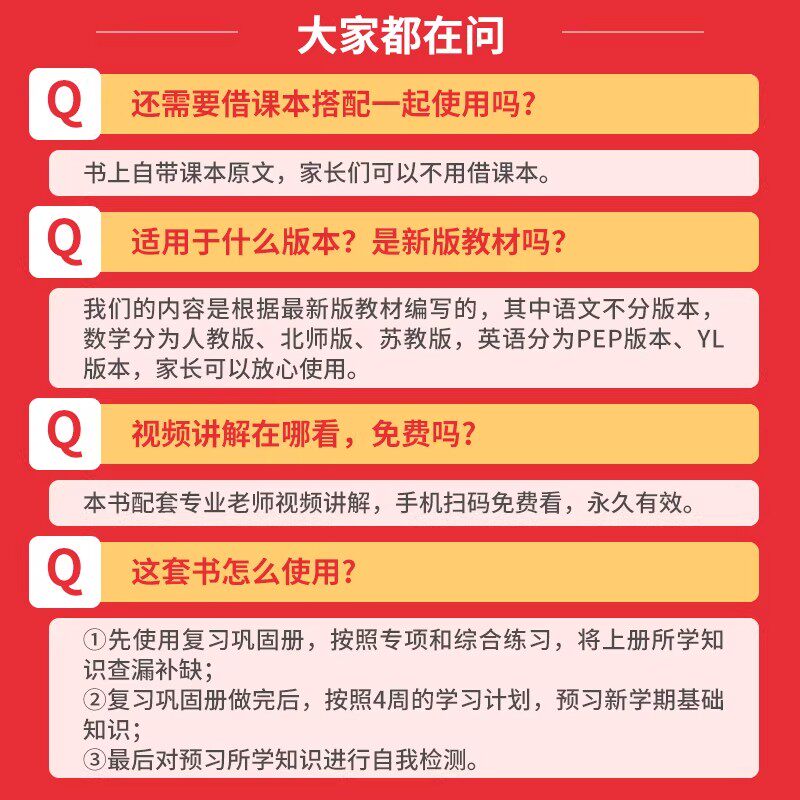 素材图